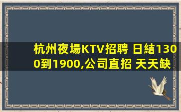江西夜總會招聘